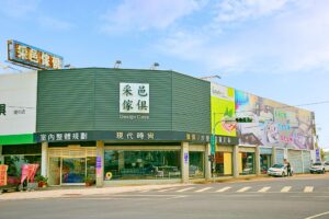 采邑門市