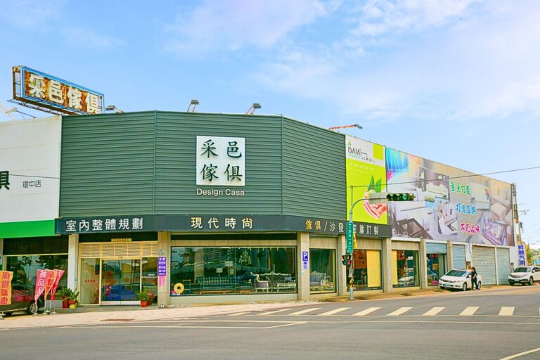 采邑門市